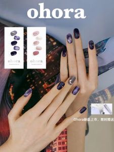 Ohora Gel Nail Art Stickers Half Baked UV Lamp Model Beauty Nail Tools Fingernail Stickers Korean Brand Long Lasting