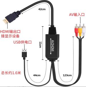 Yuezhixin AV to HDMI Converter Three-Color Cables Set-Top Box Connecting TV Display Interface HDMI Cable Dancing Mat P Output DVD Little Overlord Game Console Analog Video CVBs