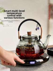 YIHUTEA | Glass Home Tea Pot