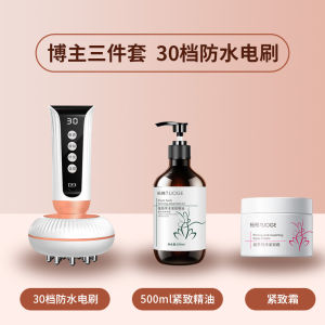 Tog 30 Levels Electric Meridian Brush Stomach Heating Waterproof Massager Instrument Full Body Universal Rubbing Abdomen