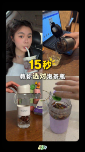 【BE MY TEA】Tumbler/ Glass Tumbler / Tea Tumbler / Tea cup with filter/ Tea infuser/ Flower Tea Bottle / Tea Bottle