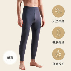 Mens Autumn Thermal Pants High Waist Fleece Lined High Knee Warm Trousers Seamless Underwear Comfortable Polyester Spandex