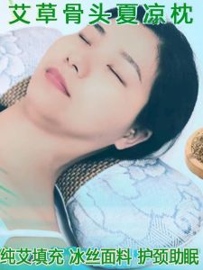 Mugwort Sleeping Pillow Neck Support Professional Sleep Aid Single Person Neck Pillow Herbal Medicine Polyester Fiberfill