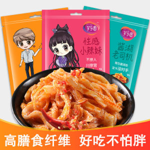 Spicy Tofu Snack Instant Sichuan Pepper Flavor Bulk 5 Pounds Ready to Eat Small Popular Internet Snacks Vegetable Dried Goods