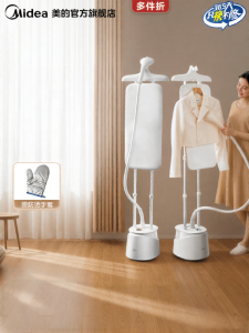 Midea | Steam Iron