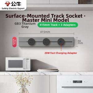 Bull | Moveable Track Power Strip Thin Design