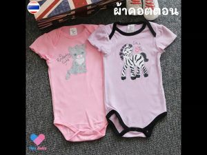 🚀ส่งฟรี 1 ชุด บอดี้สูทเด็ก 0-3 เดือน ผ้าคอตตอน ชุดเด็กแรกเกิด ชุดเด็กอ่อน เสื้อผ้าเด็ก รอมเปอร์เด็ก เตรียมคลอด newborn BS201