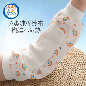 Anesi Pure Cotton Muslin Baby Sleeve Covers: Comfortable Arm Protection for Newborns