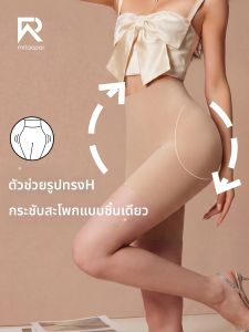 mitaopai | Hip Lifting and Shaping Pants Natural Seamless
