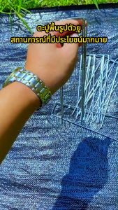 แพ็ค30ชิ้น หมุดยึด / แผ่นยางพลาสติก เหล็กแข็ง ผ้าคลุมดิน หมุดยึดผ้าคลุมวัชพืช หมุดยึดผ้าคลุมดิน