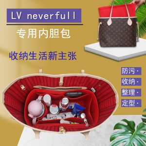 ซับใน Workshop Neverfull Large Medium Small Size กระเป๋าเก็บรูปทรงลูกบาศก์สําหรับ Volkswagen สีบริสุทธิ์จาก Xingtai City