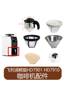 Philips Coffee Machine Original Accessories Glass Pot Nylon Filter Stainless Steel Drip Coffee Maker American Style for Two People