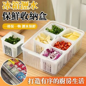 Onion Crisper for Refrigerator