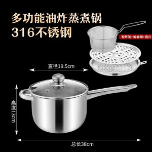 Stainless Steel Deep Frying Pan Mini Oil-Saving Multifunctional Deep For Home Cooking Pot Oil Storage Pot with Strainer Lard Jar