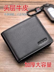 Mens Short Wallet Genuine Leather Large Capacity Business OL Style Top Layer Cowhide Wallet Nylon Lining Youth Fashion