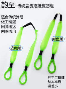 Bộ Dây Đàn Hồi Truyền Thống Rhythm High Precision round Flat Dây Đeo Kéo Dãn Cho Nam Tập Luyện Ngoài Trời Mùa Xuân Hè Thu Đông