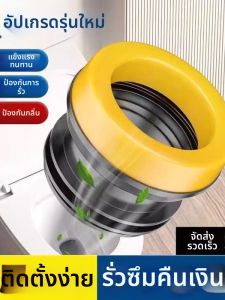 TIANYUWAN | Raised Thickened Odor-Blocking Leak-Proof Toilet Seal