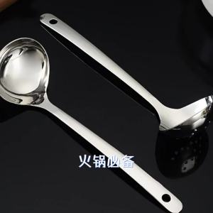 Stainless Thickened Deep Soup Ladle