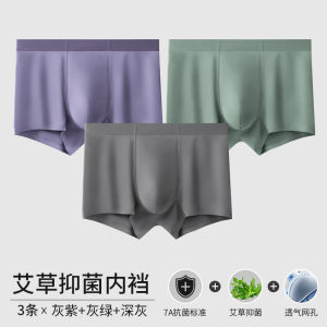 กางเกงบ็อกเซอร์ชายไซส์ใหญ่ ทรงโมดอล สวมใส่สบาย ไม่มีรอยตะเข็บ ทรงพอดีตัว กางเกงชั้นในชายทรงสปอร์ต