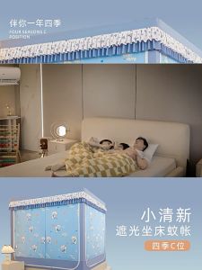 มุ้งกันยุง มุ้งม่าน แบบใหม่ ผ้ามุ้งพร้อมเสาสแตลเลสและม่านมุ้ง 5ด้าน กันแสง กันลม กันแมลง ทางเข้า3ประตู 4/5/6/6.6ฟุต