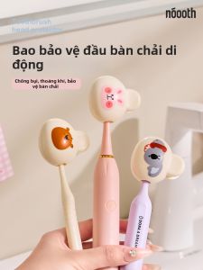 noooth | Bao Đựng Đèn Đánh Răng Chống Bụi