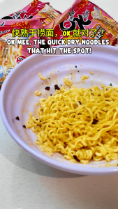 [Thai Instant Noodle] Oriental Kitchen Thai Instant Noodles 85g x 4