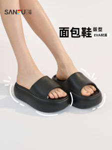 Sanfu Womens Summer Themed Fun Simple Pure Color Thick Bottom Open Toe Casual Shoes Flat Heel EVA Material Comfortable Sandals