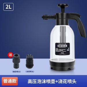 Car wash spray foamer pa pot special manual pressurized spray high-pressure water generator set household supplies watering flowers洗车喷泡沫器pa壶专用手动加压喷液高压水发生器套装家用品浇花
