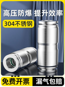 304 Stainless Steel Airway Quick Coupling Pneumatic Pu Straight-through Reducing PG8-6 Quick Connection Tee PE/PY High Pressure Resistance