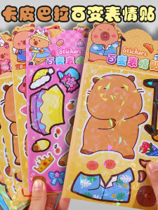 Đồ Chơi Dán Hình Hoạt Hình Dễ Thương Thay Đổi Biểu Cảm Capybara DIY Trang Trí Dán Hình Cá Voi Phù Hợp Với Trẻ Em Từ 3-12 Tuổi