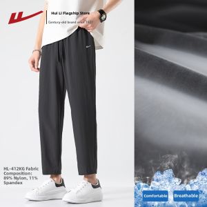Warrior | Breathable Quick-drying Mens Loose Straight Sports Pants
