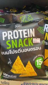 ขนมโปรตีนอบกรอบ 5 ซอง (Easy Peasy GF Protein Snack Seaweed Flavour)
