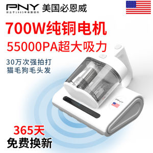 เครื่องกำจัดฝุ่นยุงลายมืออาชีพแบบมีสาย กำจัดเชื้อแบคทีเรีย สูง 700W ดูดซับฝุ่นในที่นอน ดูดซับฝุ่นได้ดี
