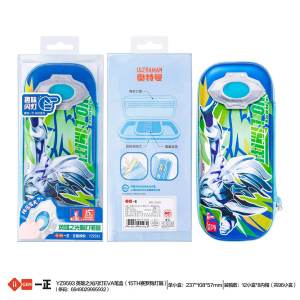 Large Capacity Boys School Supplies Pencil Case Uz Sesamoid Utman 3D Stationery Box Kindergarten Essential Utensils Bag