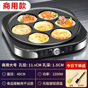 AUX Electric Pancake Maker Multifunctional Home Use Steak Fry Pan Pancake Machine Egg Roll Maker Non-Sloating Plate Design