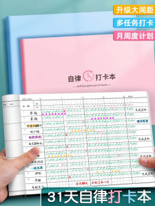 Self-Discipline Checkbook Daily Planner Notebook for Junior High School Students Summer Vacation Time Management Calendar