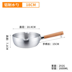 Aluminum Bailer Wooden Handle Thickened Water Spoon Kitchen Aluminum Ladle Household Bailer Porridge Spoon Spoon Large Capacity Soup Spoon Spoon Spoon Spoon