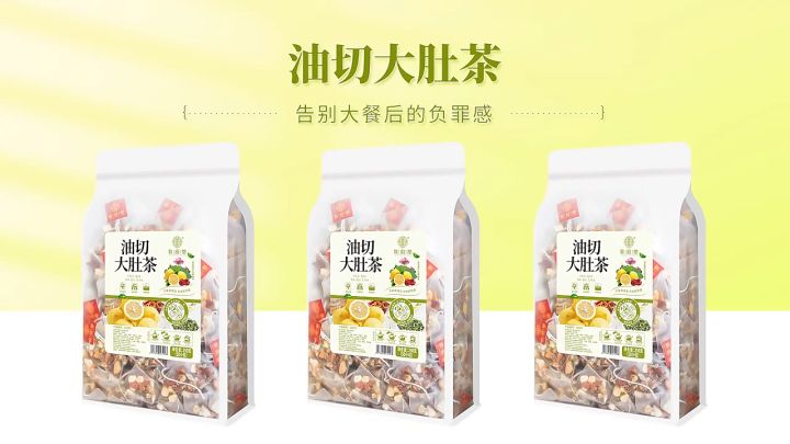 You Qie Da Du Cha Natural Herbal Combination Tea Reduce