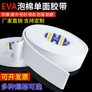Băng Keo Bọt Biển EVA Màu Trắng Băng Keo Bịt Kín Bọt Xốp Xốp Xốp Chống Va Đập Cách Âm Cường Lực Một Mặt Dày 1-5Mm