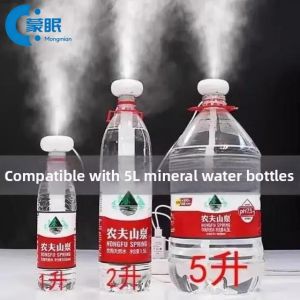 MENGMIAN | Silent Bedroom Compatible Humidifier Nozzle Accessory