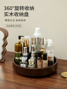 กล่องเก็บเครื่องสำอางแบบหมุนได้พร้อมแท่นวางผลิตจากไม้เนื้อนุ่มหรูหราสำหรับจัดระเบียบเครื่องสำอางในห้องนอน