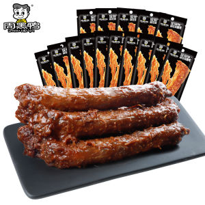 ไก่คอหั่นมือ 40 กรัม 15 ถุง ไก่คอสูตรคลาสสิก เผ็ด หวาน ของขี้เมาพิเศษ ของขี้เมาแบบเดี่ยว ของขี้เมาแบบเดี่ยว