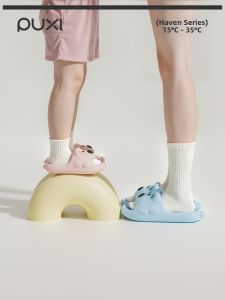 PUXI | Slip-resistant Indoor Home Slippers