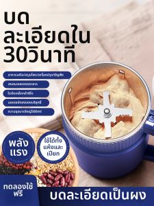 PISSA | Versatile Fine Powder Milling Machine