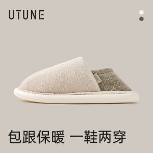 Dép Cotton Đế Mềm Mùa Đông Có Gót Dép Lót Lông Cừu Dép Đi Trong Nhà Chống Trượt Đế EVA Dép Đi Trong Nhà Cho Nam Và Nữ