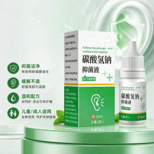 Antibacterial Earwax Softening Cleaning Solution