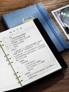 Teaching Plan Notebook Thick Paper