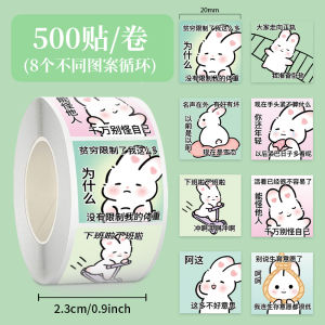 SHUNAICHI 500 Sticker Bunny Emoji Roll: A Fun Gift Option