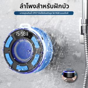 ไร้สายบลูทูธ S3 ลําโพง IPX7 กันน้ํา LED Light Strong BASS ลําโพงบลูทูธ Type-C S3 IPX7 กันน้ํา 1100mAh พร้อมไมโครโฟน