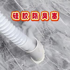 YTYIN | Silicone Bathroom Sewer Seal Ring Kitchen Sink Sewer Pipe Seal Plug Washing Machine Anti-odor Leakage Floor Drain Seal Connector